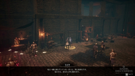 画像ギャラリー No.005のサムネイル画像 / PCでもスマホでも“本格ハクスラ”を楽しもう。プレイして分かった,硬派だけど遊びやすいアクションRPG「ダークディセンバー」の魅力【PR】