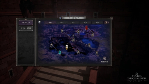 画像ギャラリー No.018のサムネイル画像 / PCでもスマホでも“本格ハクスラ”を楽しもう。プレイして分かった,硬派だけど遊びやすいアクションRPG「ダークディセンバー」の魅力【PR】