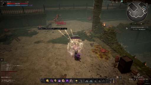 画像ギャラリー No.020のサムネイル画像 / PCでもスマホでも“本格ハクスラ”を楽しもう。プレイして分かった,硬派だけど遊びやすいアクションRPG「ダークディセンバー」の魅力【PR】