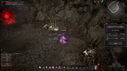 画像ギャラリー No.021のサムネイル画像 / PCでもスマホでも“本格ハクスラ”を楽しもう。プレイして分かった,硬派だけど遊びやすいアクションRPG「ダークディセンバー」の魅力【PR】