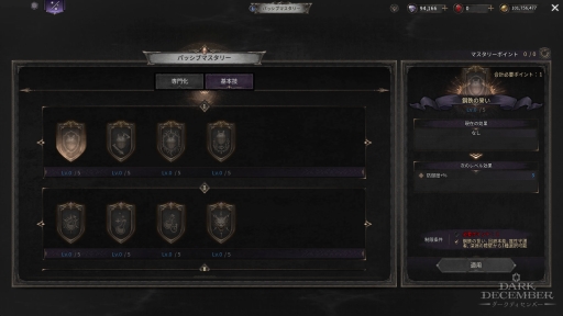 画像ギャラリー No.029のサムネイル画像 / PCでもスマホでも“本格ハクスラ”を楽しもう。プレイして分かった,硬派だけど遊びやすいアクションRPG「ダークディセンバー」の魅力【PR】