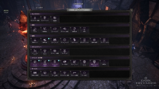 画像ギャラリー No.036のサムネイル画像 / PCでもスマホでも“本格ハクスラ”を楽しもう。プレイして分かった,硬派だけど遊びやすいアクションRPG「ダークディセンバー」の魅力【PR】