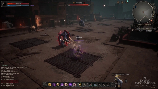 画像ギャラリー No.037のサムネイル画像 / PCでもスマホでも“本格ハクスラ”を楽しもう。プレイして分かった,硬派だけど遊びやすいアクションRPG「ダークディセンバー」の魅力【PR】