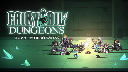画像ギャラリー No.001のサムネイル画像 / Switch版「FAIRY TAIL ダンジョンズ」，2026年1月8日に発売決定。同日には新たなキャラやコンテンツを追加するアップデートをPC向けに実施