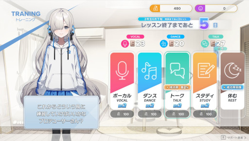 画像ギャラリー No.006のサムネイル画像 / アイドル育成ADV「Virtual Ties 〜ヰ世界情緒夢想曲〜」,PC/Switch/PS4向けに発売。アーティストのヰ世界情緒さんが企画原案を担当