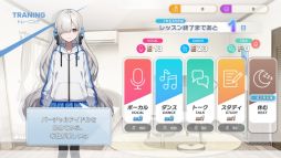 Virtual Ties 〜ヰ世界情緒夢想曲〜