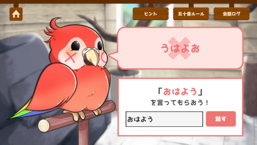 画像ギャラリー No.002のサムネイル画像 / 暗号解読ゲーム「うちのオウムは変わり者」，Steamでリリース。オウムたちと話して，それぞれのこだわりを見破ろう