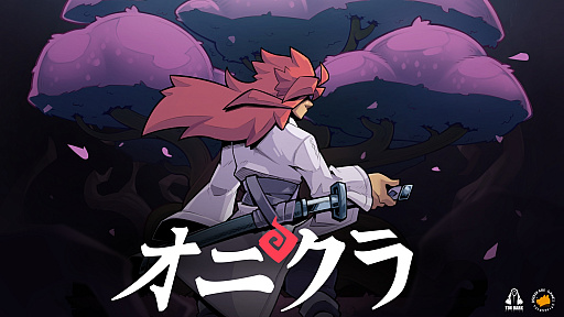 画像ギャラリー No.002のサムネイル画像 / 攻撃を弾き返す剣戟アクション「オニクラ」が正式公開。日本語トレイラーも登場