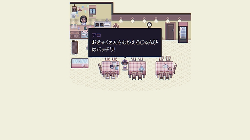 画像ギャラリー No.004のサムネイル画像 / 「Fishbowl」本日配信。大人としての責任や過去の傷を抱える女性が，魔法の魚とともに未来へと歩み出す，心温まるアドベンチャーゲーム