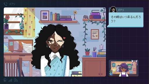 画像ギャラリー No.005のサムネイル画像 / 「Fishbowl」本日配信。大人としての責任や過去の傷を抱える女性が，魔法の魚とともに未来へと歩み出す，心温まるアドベンチャーゲーム