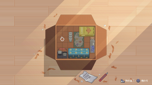 画像ギャラリー No.012のサムネイル画像 / ［プレイレポ］インド発の「Fishbowl」が描く，コロナ禍で誰もが感じていた“孤独”と“不安”。ある21歳が過ごしたロックダウンの1か月間を体験する