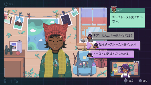 画像ギャラリー No.016のサムネイル画像 / ［プレイレポ］インド発の「Fishbowl」が描く，コロナ禍で誰もが感じていた“孤独”と“不安”。ある21歳が過ごしたロックダウンの1か月間を体験する