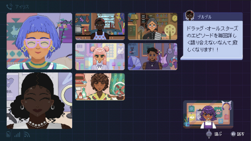 画像ギャラリー No.020のサムネイル画像 / ［プレイレポ］インド発の「Fishbowl」が描く，コロナ禍で誰もが感じていた“孤独”と“不安”。ある21歳が過ごしたロックダウンの1か月間を体験する