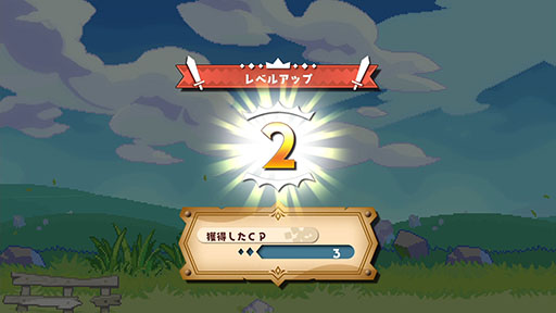 画像ギャラリー No.002のサムネイル画像 / 「ぼくらのキングダム 時食む果実といにしえの魔物」，キャラクターを強化するシステム「クラスサークル」の情報が明らかに