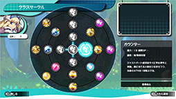 画像ギャラリー No.004のサムネイル画像 / 「ぼくらのキングダム 時食む果実といにしえの魔物」，キャラクターを強化するシステム「クラスサークル」の情報が明らかに