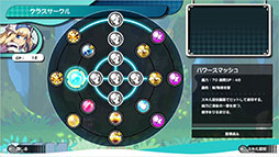 画像ギャラリー No.005のサムネイル画像 / 「ぼくらのキングダム 時食む果実といにしえの魔物」，キャラクターを強化するシステム「クラスサークル」の情報が明らかに