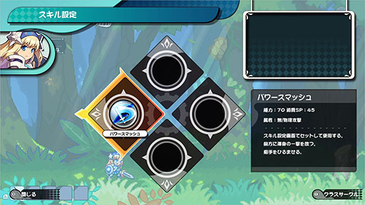 画像ギャラリー No.006のサムネイル画像 / 「ぼくらのキングダム 時食む果実といにしえの魔物」,キャラクターを強化するシステム「クラスサークル」の情報が明らかに