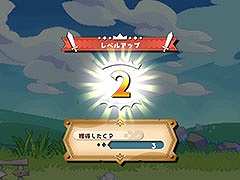 「ぼくらのキングダム 時食む果実といにしえの魔物」，キャラクターを強化するシステム「クラスサークル」の情報が明らかに