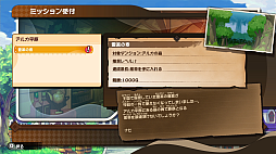 画像ギャラリー No.006のサムネイル画像 / 「ぼくらのキングダム 時食む果実といにしえの魔物」，冒険パートと復興パートで王国やキャラを成長させるゲームシステムの詳細を公開