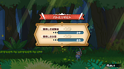 画像ギャラリー No.012のサムネイル画像 / 「ぼくらのキングダム 時食む果実といにしえの魔物」，冒険パートと復興パートで王国やキャラを成長させるゲームシステムの詳細を公開