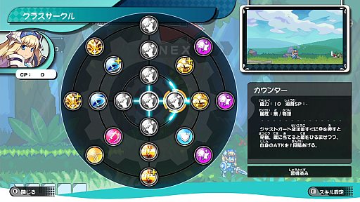 画像ギャラリー No.016のサムネイル画像 / 「ぼくらのキングダム 時食む果実といにしえの魔物」，冒険パートと復興パートで王国やキャラを成長させるゲームシステムの詳細を公開