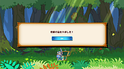 画像ギャラリー No.017のサムネイル画像 / 「ぼくらのキングダム 時食む果実といにしえの魔物」，冒険パートと復興パートで王国やキャラを成長させるゲームシステムの詳細を公開