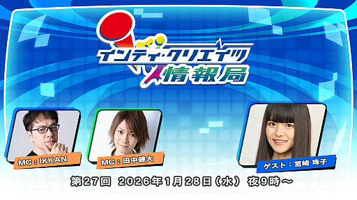 画像ギャラリー No.025のサムネイル画像 / 「ぼくらのキングダム 時食む果実といにしえの魔物」，冒険パートと復興パートで王国やキャラを成長させるゲームシステムの詳細を公開