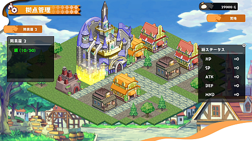 画像ギャラリー No.003のサムネイル画像 / 「ぼくらのキングダム 時食む果実といにしえの魔物」，PC向け体験版をSteamで配信開始。ゲーム序盤の2つのダンジョンに挑戦可能