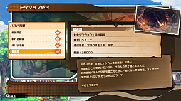 画像ギャラリー No.006のサムネイル画像 / 「ぼくらのキングダム 時食む果実といにしえの魔物」，PC向け体験版をSteamで配信開始。ゲーム序盤の2つのダンジョンに挑戦可能