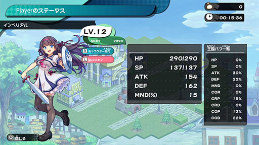 画像ギャラリー No.009のサムネイル画像 / ソーシャルゲームを1人用ゲームとして再構築した「ぼくらのキングダム 時食む果実といにしえの魔物」，本日発売