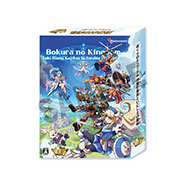 画像ギャラリー No.001のサムネイル画像 / 「ぼくらのキングダム 時食む果実といにしえの魔物」，パッケージ限定版BOXの収録内容を解禁。設定資料集やサントラCDなどを同梱