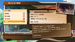 画像ギャラリー No.002のサムネイル画像 / 「ぼくらのキングダム 時食む果実といにしえの魔物」，Switch向け体験版をリリース。製品版にセーブデータを引き継ぎ可能