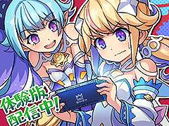 「ぼくらのキングダム 時食む果実といにしえの魔物」，Switch向け体験版をリリース。製品版にセーブデータを引き継ぎ可能