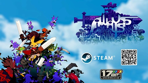 画像ギャラリー No.002のサムネイル画像 / 新作インディー紹介イベント「Day of the Devs」，発表情報まとめ。集英社ゲームズ最新作「UN:me」ほか，6タイトルの新作が世界初公開に