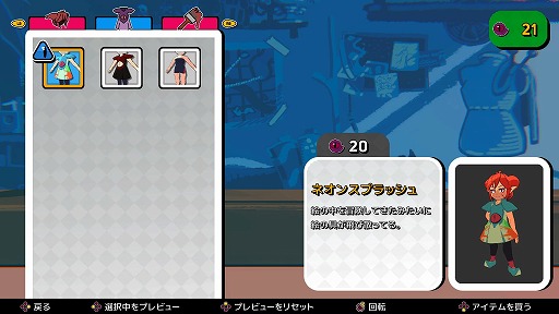 画像ギャラリー No.018のサムネイル画像 / 海上オープンワールド型プラットフォームアクション「Demon Tides」,Steamで本日発売。序盤部分をプレイできる体験版も配信中