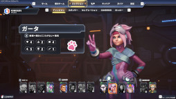 ꡼ No.005 | 11Υ沈Infinity: HexaDome TacticsסǥǤSteamǸɤ߹礤ȶŻ