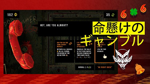 画像ギャラリー No.002のサムネイル画像 / 借金返済スロットホラー「CloverPit」，スマホ版を12月17日にリリース。ゲーム内課金なしの買い切り型