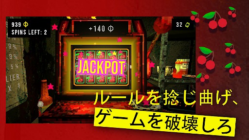 画像ギャラリー No.003のサムネイル画像 / 借金返済スロットホラー「CloverPit」，スマホ版を12月17日にリリース。ゲーム内課金なしの買い切り型