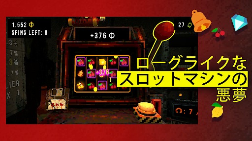 画像ギャラリー No.006のサムネイル画像 / 借金返済スロットホラー「CloverPit」，スマホ版を12月17日にリリース。ゲーム内課金なしの買い切り型