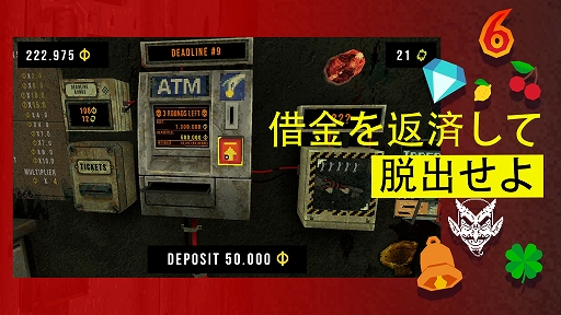 画像ギャラリー No.002のサムネイル画像 / 「CloverPit」，スマホアプリ版をリリース。Steamで100万本以上を売り上げる人気スロットゲームがスマホに登場