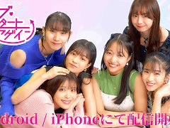 日本発の男性向け実写恋愛ADV「ラブ・スタートアゲイン」,スマホ版をリリース。大学時代にタイムリープして,明るい未来を目指していく