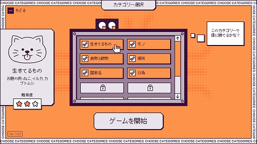 画像ギャラリー No.003のサムネイル画像 / AIにバレずに人間にお題を伝えるパーティお絵描きゲーム「デヴィエーション・ゲーム」,12月12日にSteamでリリース