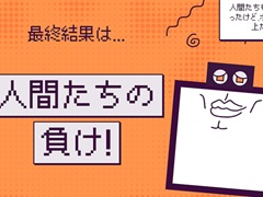 AI�˥Х줺�˿ʹ֤ˤ����������ѡ��ƥ���������������֥ǥ�����������󡦥�����ס�12��12����Steam�ǥ�꡼��