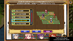 ケムコRPGセレクション Vol.6