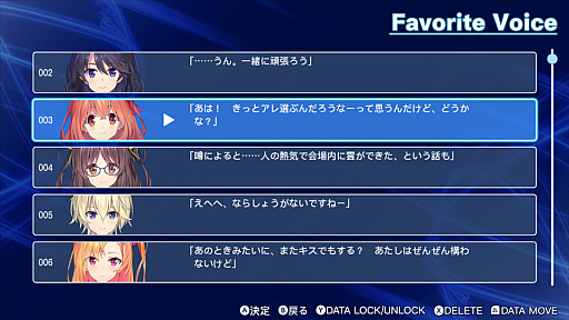 画像ギャラリー No.003のサムネイル画像 / 「メモリーズオフ 双想 Break out of my shell」，Switchダウンロード版の予約受付を開始。Steamストアページも本日オープン