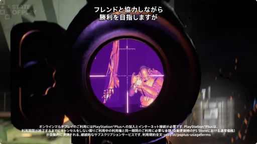 画像ギャラリー No.002のサムネイル画像 / 新作Co-opシューター「4:LOOP」の最新トレイラーが公開に。ディレクター自らがゲームプレイの見どころを語る