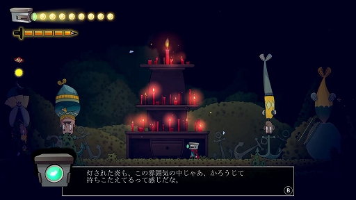 画像ギャラリー No.007のサムネイル画像 / 深層心理の世界を冒険する探索型ACT「パーフェクト・ペンシル」，Switch向けに本日発売。奇妙で悲劇的だけど，笑える物語が展開