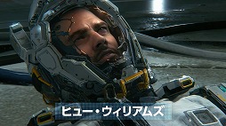 画像ギャラリー No.002のサムネイル画像 / Nintendo Switch 2版「プラグマタ」，体験版を配信開始。PS5版とXbox Series X|S版の体験版も2月6日に公開予定