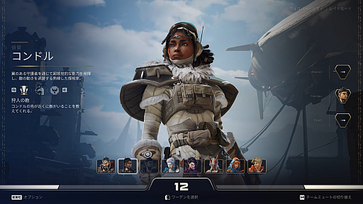 画像ギャラリー No.008のサムネイル画像 / 「Apex Legends」「Titanfall」を手掛けた開発スタッフの最新作「Highguard」を先行体験。“PvPレイドシューター”とは?