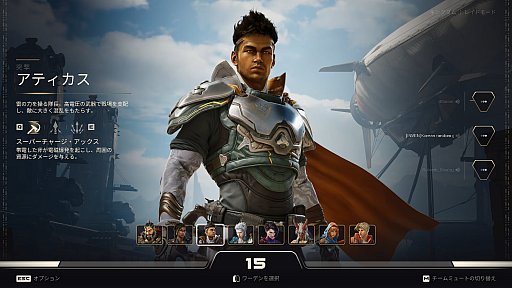 画像ギャラリー No.019のサムネイル画像 / 「Apex Legends」「Titanfall」を手掛けた開発スタッフの最新作「Highguard」を先行体験。“PvPレイドシューター”とは?